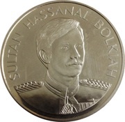 10 Dollars - Hassanal Bolkiah Independence Day obverse image