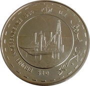 10 Dollars - Hassanal Bolkiah Independence Day reverse image