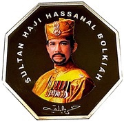 10 Dollars - Hassanal Bolkiah ASEAN 2013 Presidency obverse image