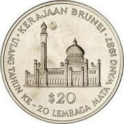 20 Dollars - Hassanal Bolkiah Brunei Currency Board, Brunei, 1987 reverse image