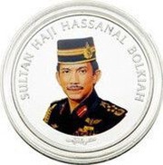 20 Dollars - Hassanal Bolkiah 20th SEA Games obverse image