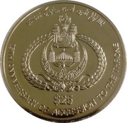 25 Dollars - Hassanal Bolkiah 25th Anniversary of Accession reverse image
