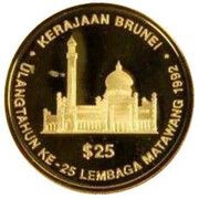 25 Dollars - Hassanal Bolkiah 25 Years - Currency Board reverse image