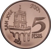 5 Pesos General Urquiza reverse image