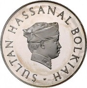 50 Dollars - Hassanal Bolkiah Year of Hejira 1400 obverse image