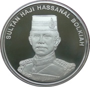 50 Dollars - Hassanal Bolkiah 25th Anniversary of Accession obverse image