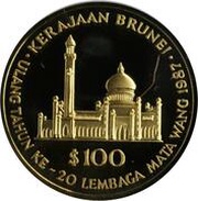 100 Dollars - Hassanal Bolkiah Independence Day, Brunei, 1984 reverse image