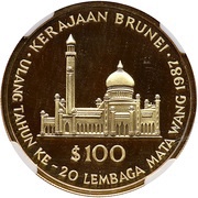 100 Dollars - Hassanal Bolkiah Brunei Currency Board reverse image