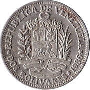 2 Bolívares obverse image