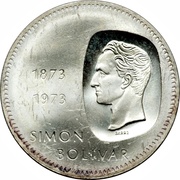 10 Bolívares Bolivar coins, Venezuela, 1973 reverse image