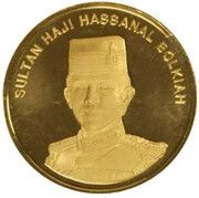 100 Dollars - Hassanal Bolkiah 25 Years - Currency Board obverse image