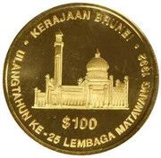 100 Dollars - Hassanal Bolkiah 25 Years - Currency Board reverse image