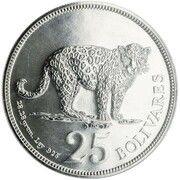 25 Bolívares Jaguar, Venezuela, 1975 reverse image