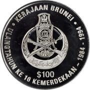 100 Dollars - Hassanal Bolkiah 10 Years of Independence reverse image