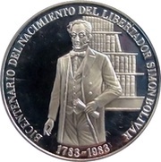 100 Bolívares Bicentenary of Simon Bolivar's Birth, Venezuela, 1983 reverse image