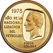 500 Bolívares Oil industry, Venezuela, 1975 reverse image