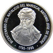 500 Bolívares Birth of Sucre, Venezuela, 1995 reverse image