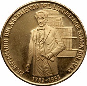3000 Bolívares Simon Bolivar, Venezuela, 1983 reverse image