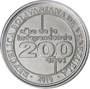 25 Céntimos Declaration of Independence obverse image