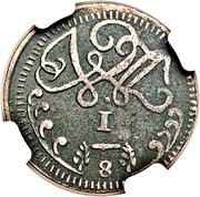 ⅛ Real - Carlos IV/Fernando VII Royalist coinage reverse image