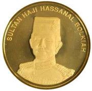 250 Dollars - Hassanal Bolkiah 25 Years - Currency Board obverse image