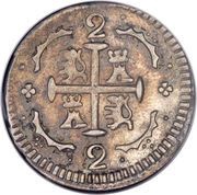 2 Reales Gran Colombia - Republican coinage reverse image