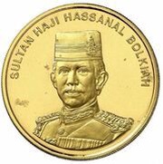 500 Dollars - Hassanal Bolkiah 25th Anniversary of Accession obverse image