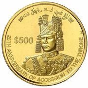 500 Dollars - Hassanal Bolkiah 25th Anniversary of Accession reverse image