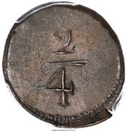 2⁄4 Real - Fernando VII Royalist coinage reverse image