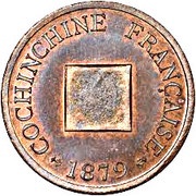 Sapèque Essai; No hole; with "ESSAI" obverse image