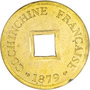 Sapèque Essai; With hole; "ESSAI" obverse image