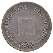 Sapèque Essai; No hole; without "ESSAI" obverse image