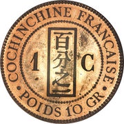 1 Cent Piedfort Pattern reverse image