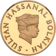 750 Dollars - Hassanal Bolkiah Year of Hejira 1400 obverse image