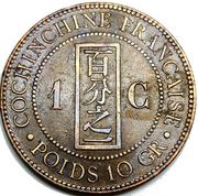 1 Cent reverse image