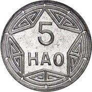 5 Hao Rebel Communist State reverse image