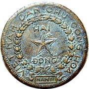 2 Đồng Rebel Communist State obverse image
