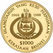 1000 Dollars - Hassanal Bolkiah Coronation reverse image
