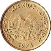 10 Đồng FAO, Vietnam, 1974 reverse image