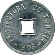 1⁄600 Piastre Piedfort Essai obverse image