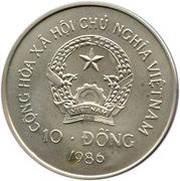 10 Đồng Water Buffalo obverse image