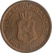 1 Stotinka - Ferdinand I obverse image