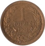 1 Stotinka - Ferdinand I reverse image
