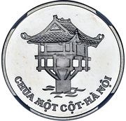 10 Đồng Pagoda; Silver issue, Vietnam, 1989 reverse image