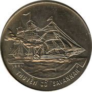 10 Đồng SS Savannah reverse image
