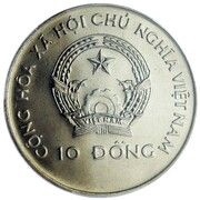 10 Đồng FAO - World Food Summit obverse image