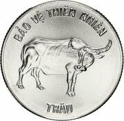 100 Đồng Water Buffalo, Vietnam, 1986 reverse image