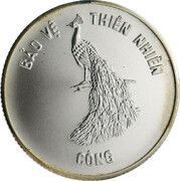 100 Đồng Peacock, Vietnam, 1986 reverse image