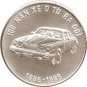 100 Đồng 100 Years of Automobile, Vietnam, 1986 reverse image