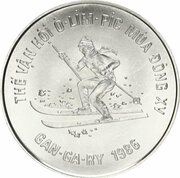 100 Đồng Winter Olympics Calgary 1988, Vietnam, 1986 reverse image